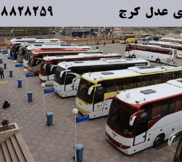 باربری کرج به تبریز 360x320